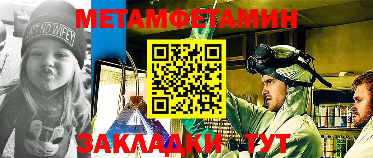 Губаха  АМФЕТАМИН 97%  АМФ  Вход с VPN 