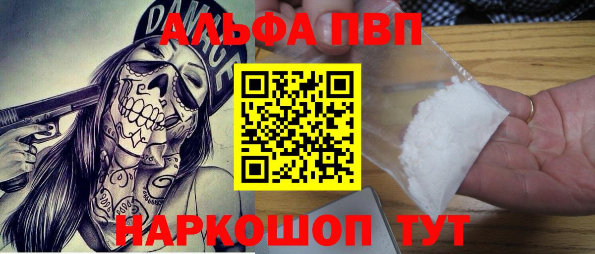 A PVP СК Губаха
