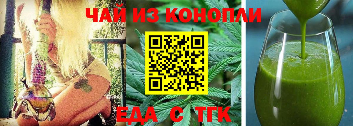 Canna-Cookies марихуана  Вход с VPN  Губаха 