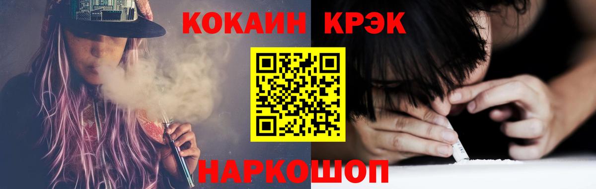 Кокаин Эквадор Губаха