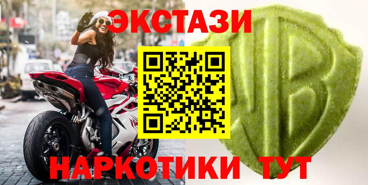 ЭКСТАЗИ  Ecstasy mix  Вход с VPN  Губаха  Ecstasy Philipp Plein 