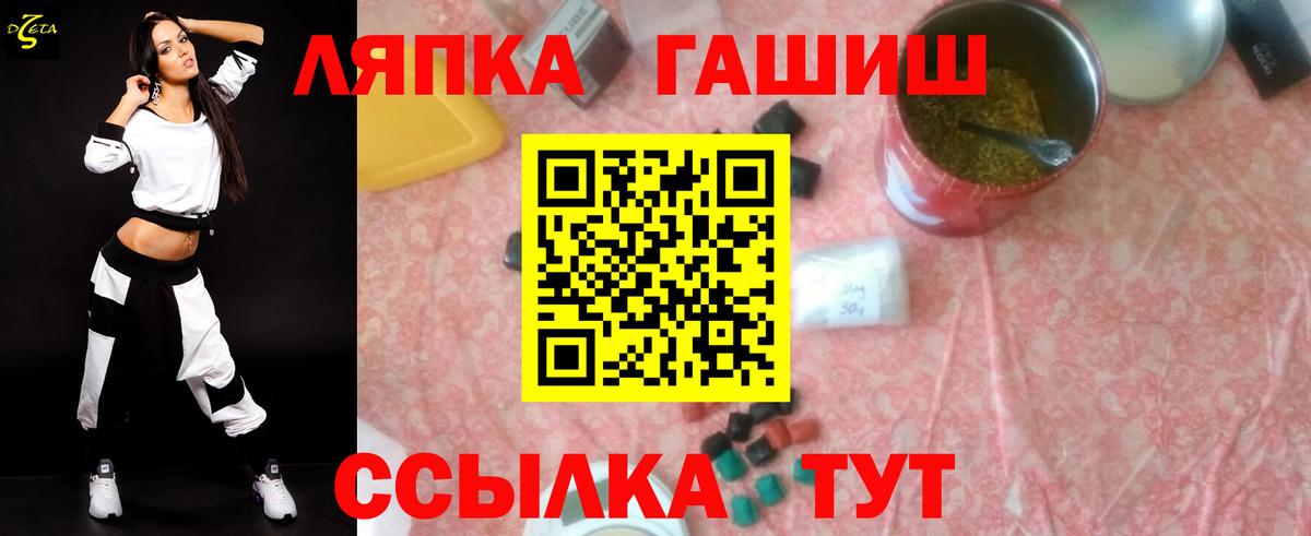 Губаха  купить  сайты  Вход с VPN  ГАШИШ 40% ТГК 