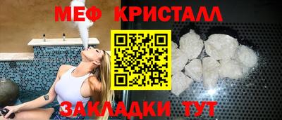соль ск Берёзовский