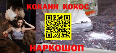 тгк Шебекино