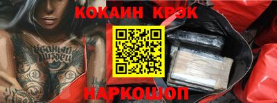 тгк Шебекино