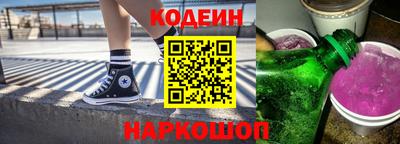 тгк Шебекино