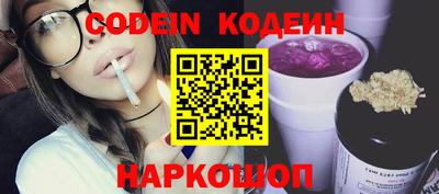 тгк Шебекино