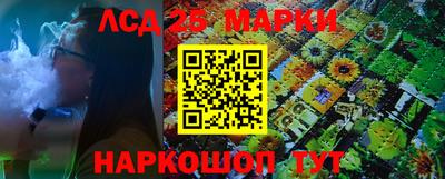ALPHA-PVP Бийск