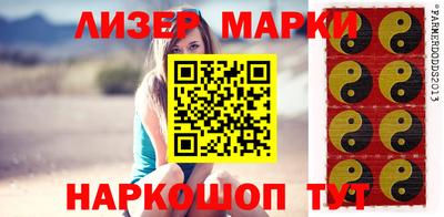 кокаин VHQ Беслан