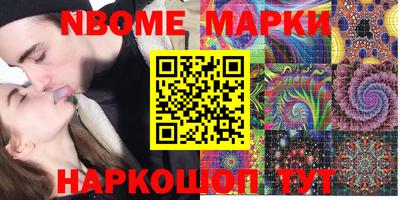 тгк Шебекино