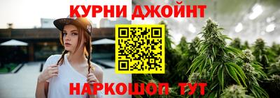 ALPHA-PVP Бийск