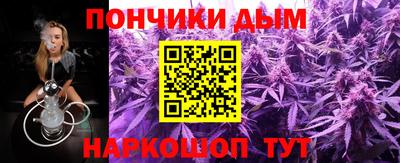 тгк Шебекино