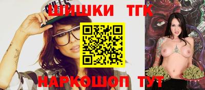 ALPHA-PVP Бийск