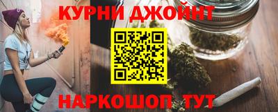 тгк Шебекино