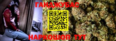 ALPHA-PVP Бийск