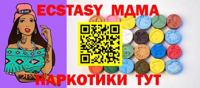соль ск Берёзовский