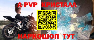 кокаин VHQ Беслан