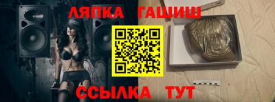 apvp Шелехов