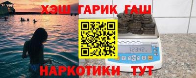 ALPHA-PVP Бийск
