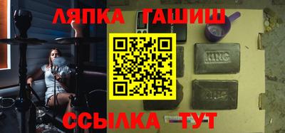 apvp Шелехов