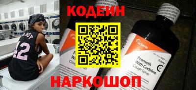ALPHA-PVP Бийск