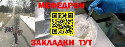 кокаин VHQ Беслан