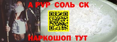 apvp Шелехов