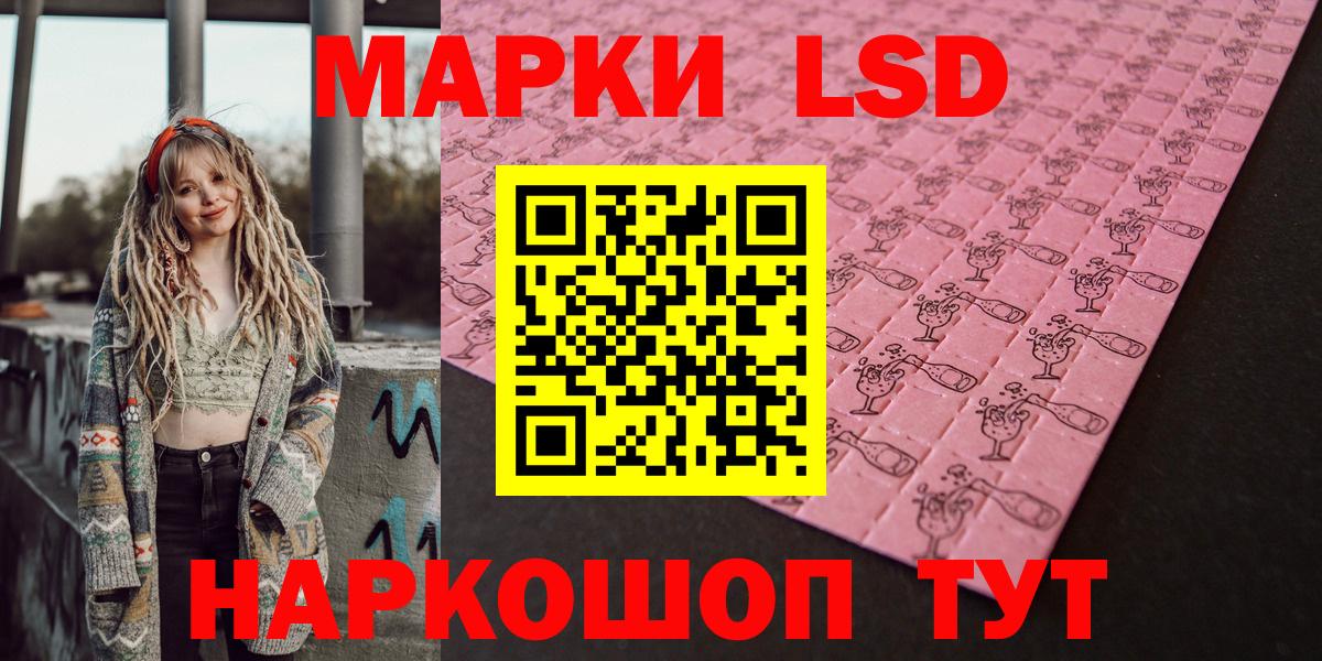 Губаха  Марки N-bome 1,8мг  Вход с VPN  Марки N-bome 1,8мг 