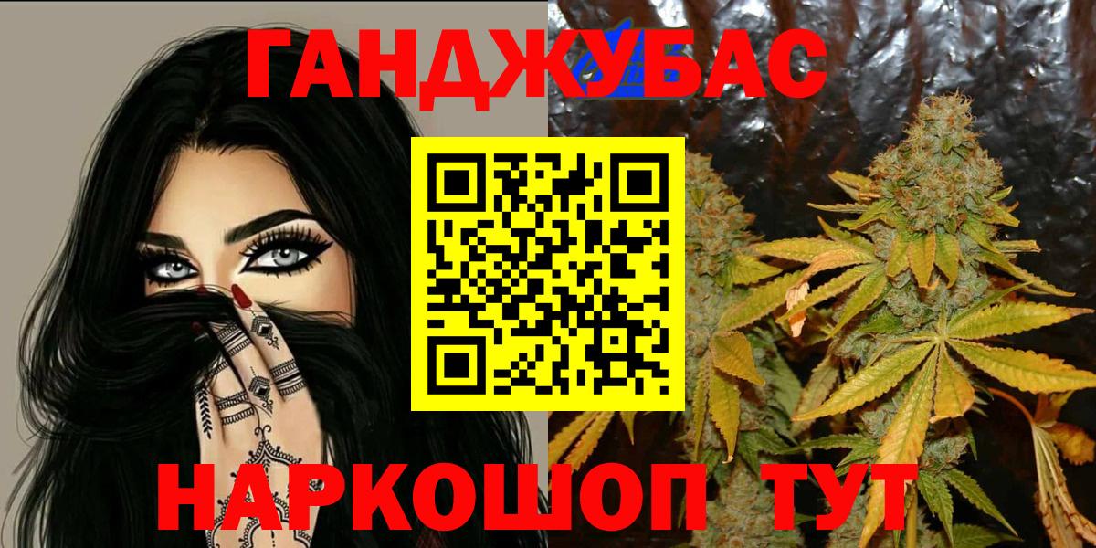Шишки марихуана план Губаха